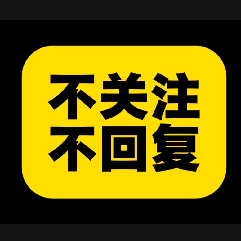 胸怀大鲫：二手渔具(鲫谷米 拉小米)