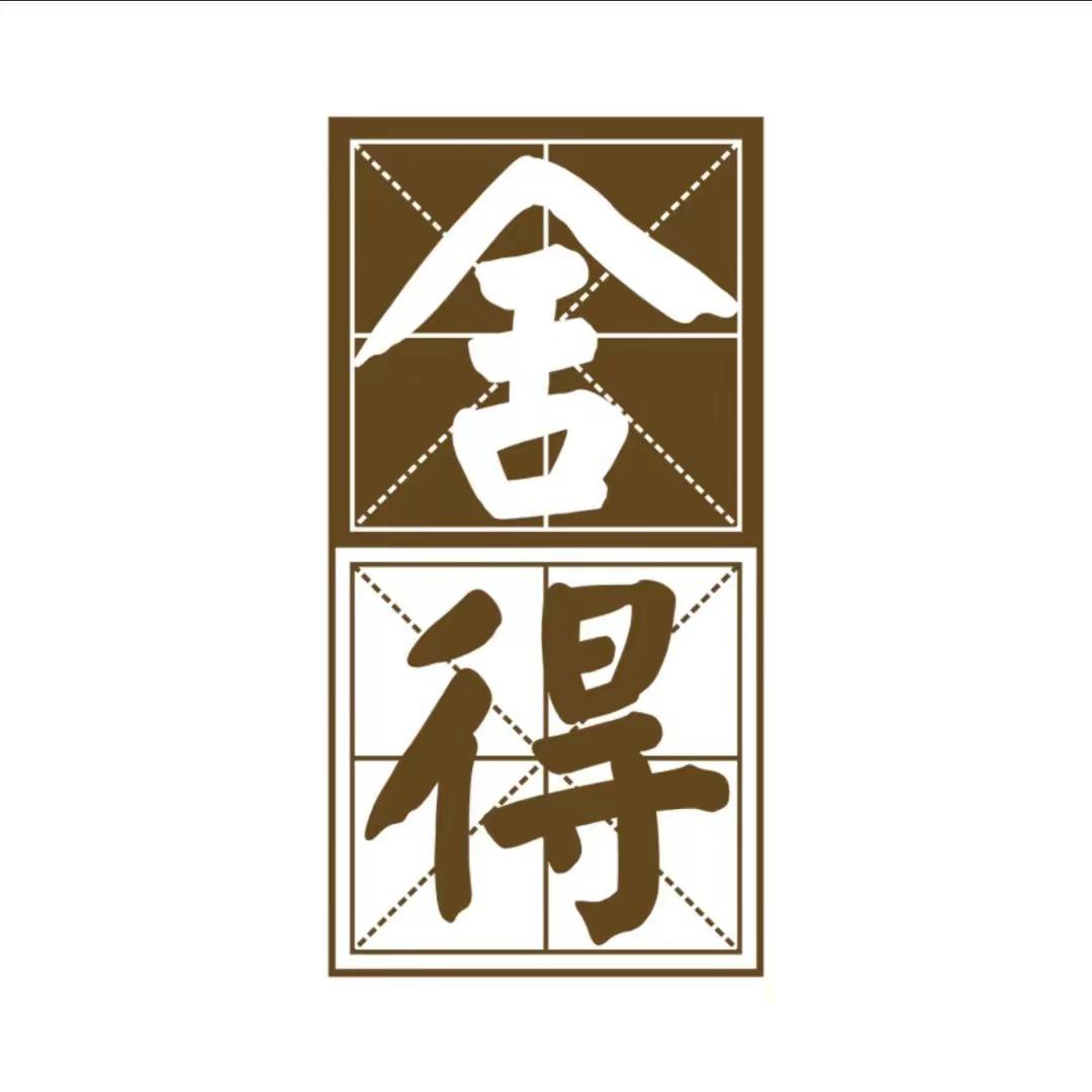 沱牌舍得官方旗舰店