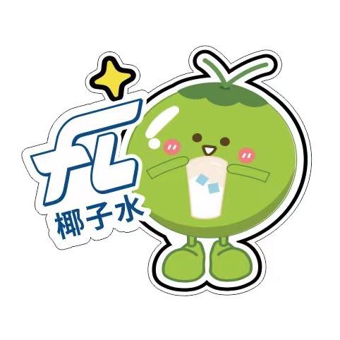 FL椰子水官方旗舰店