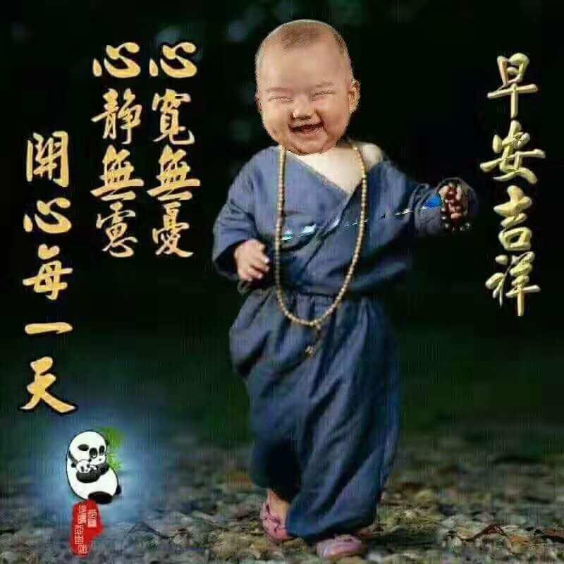 开心大叔