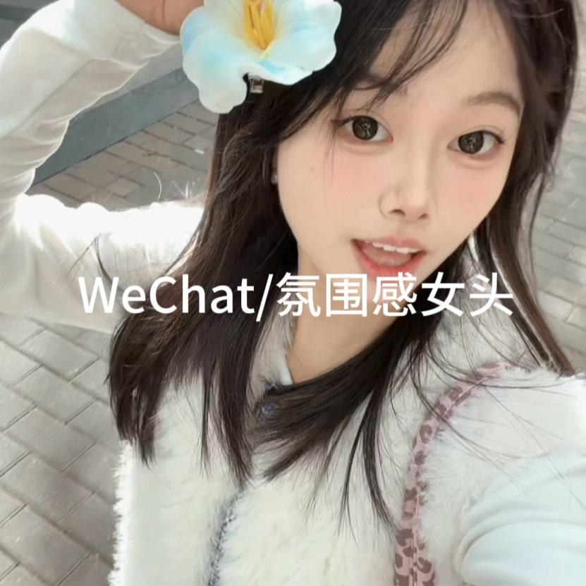阿薯片
