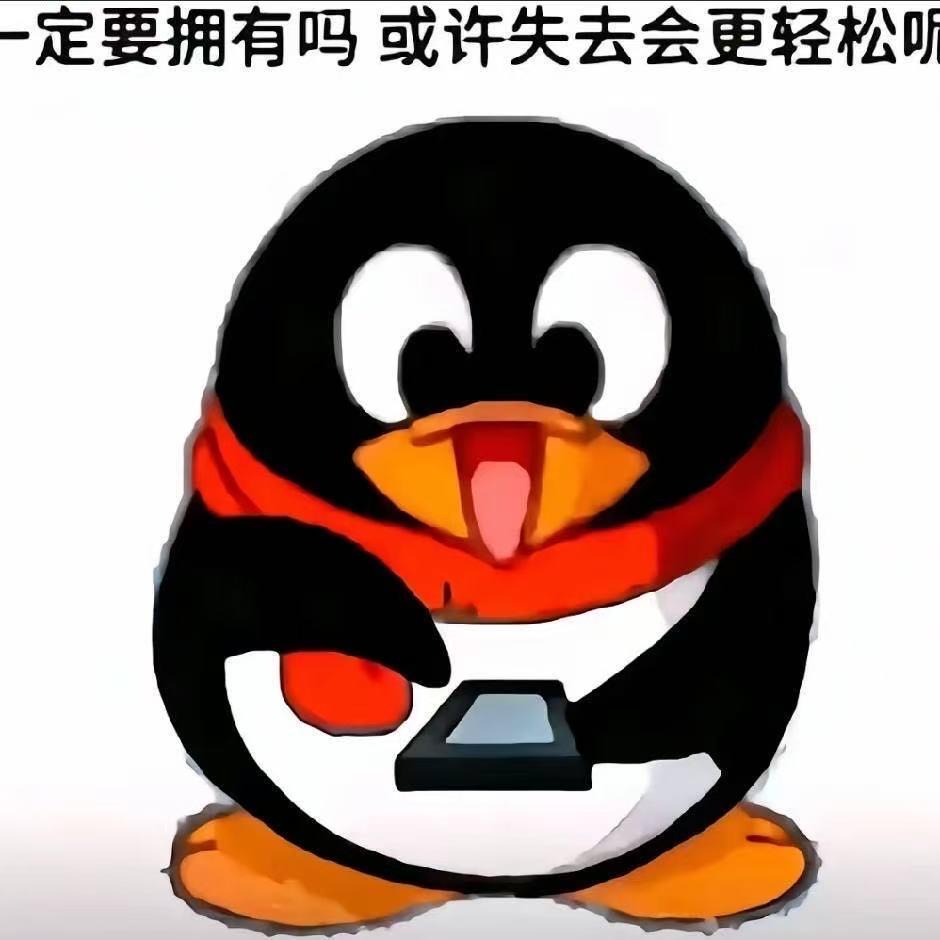 何以解忧