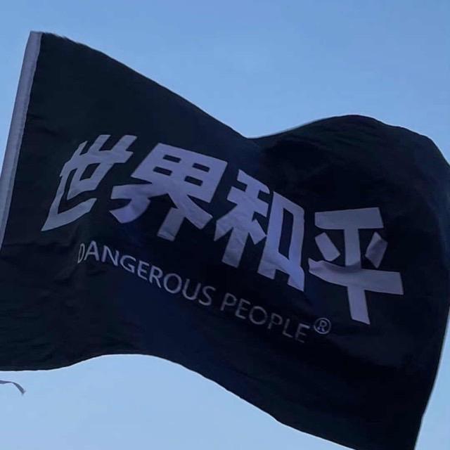 刘刘刘刘!