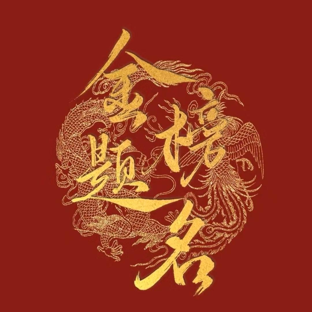 悦学俞老师