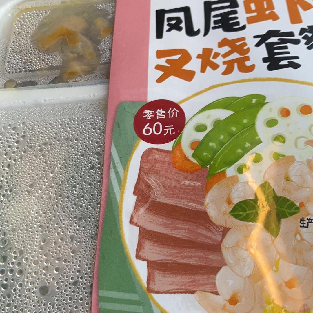 不如不见