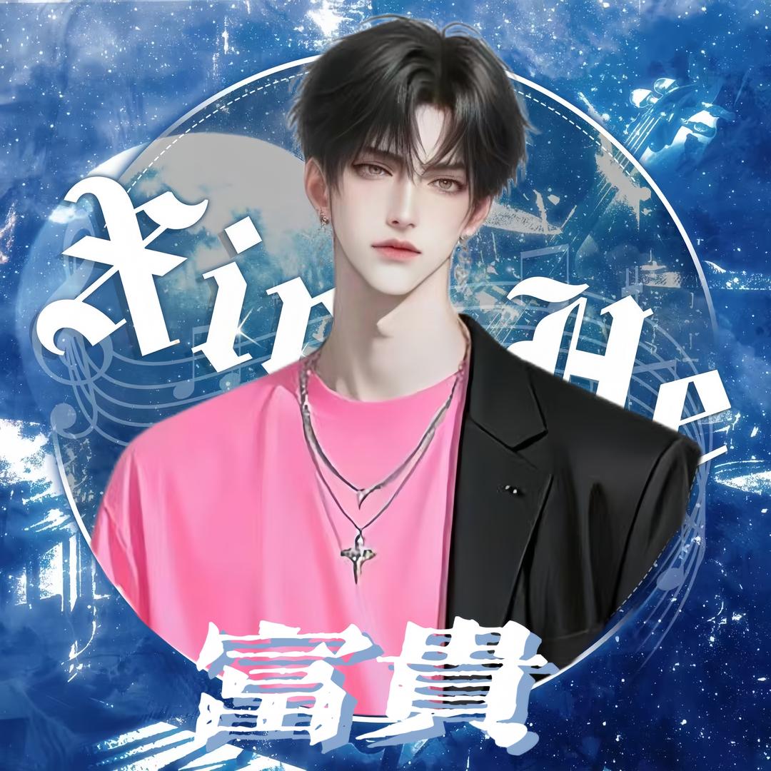 Re.富贵【领班】