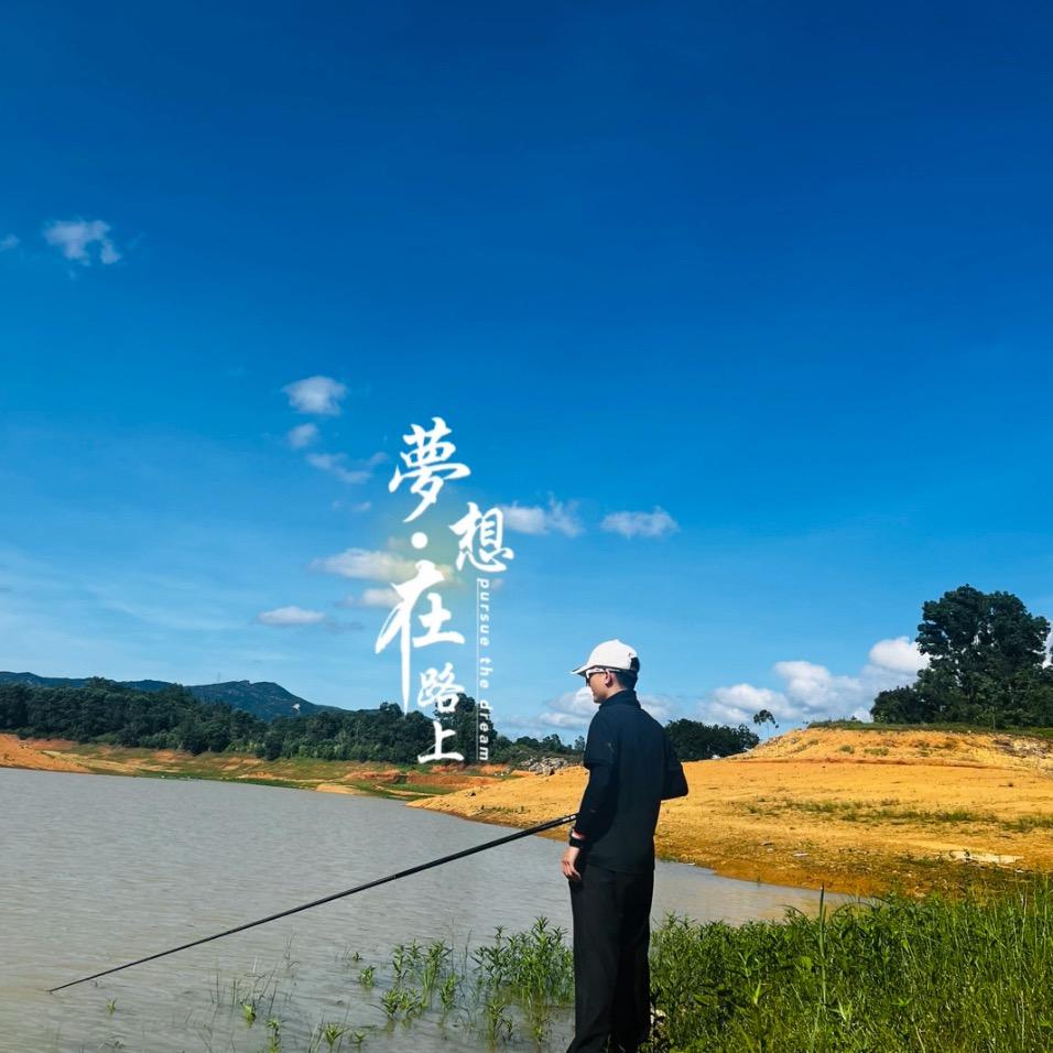 🌊爱钓鱼的小佘🎣