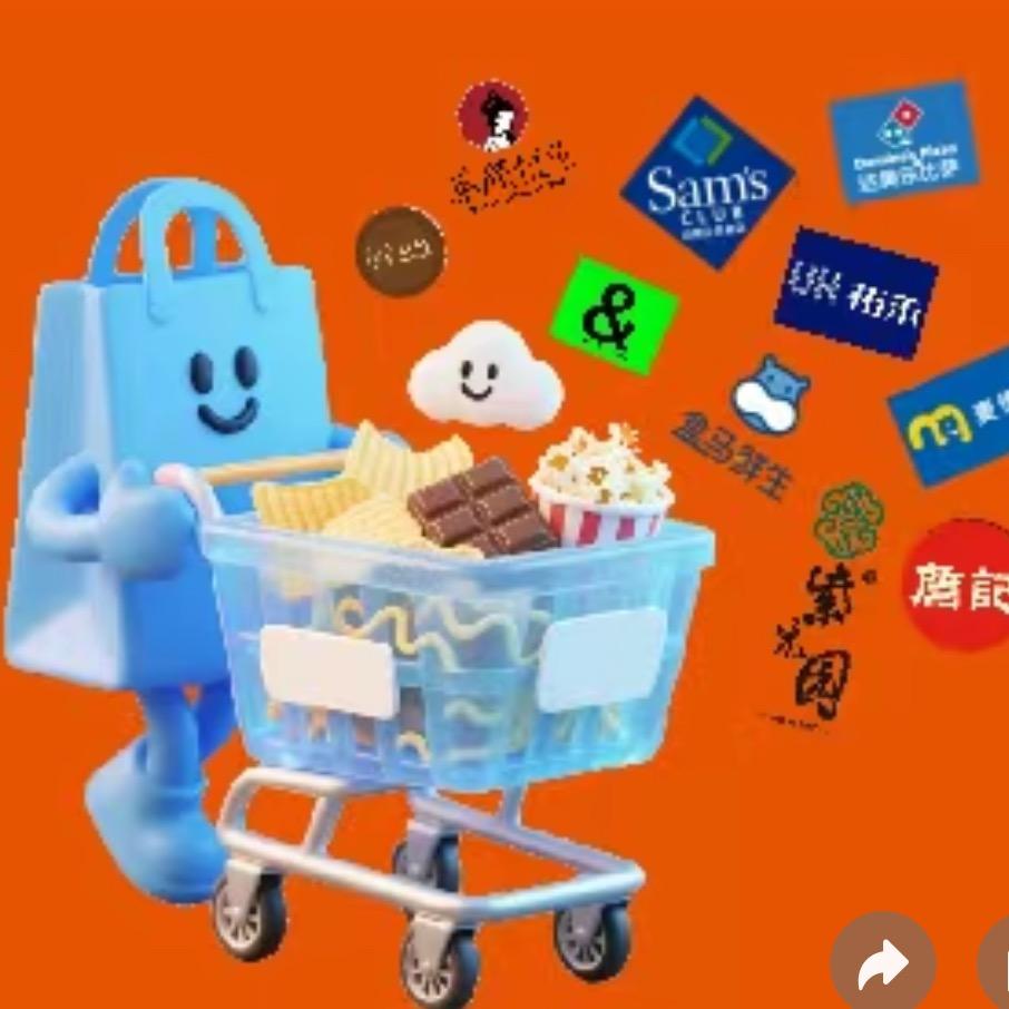 寻味美食集合店