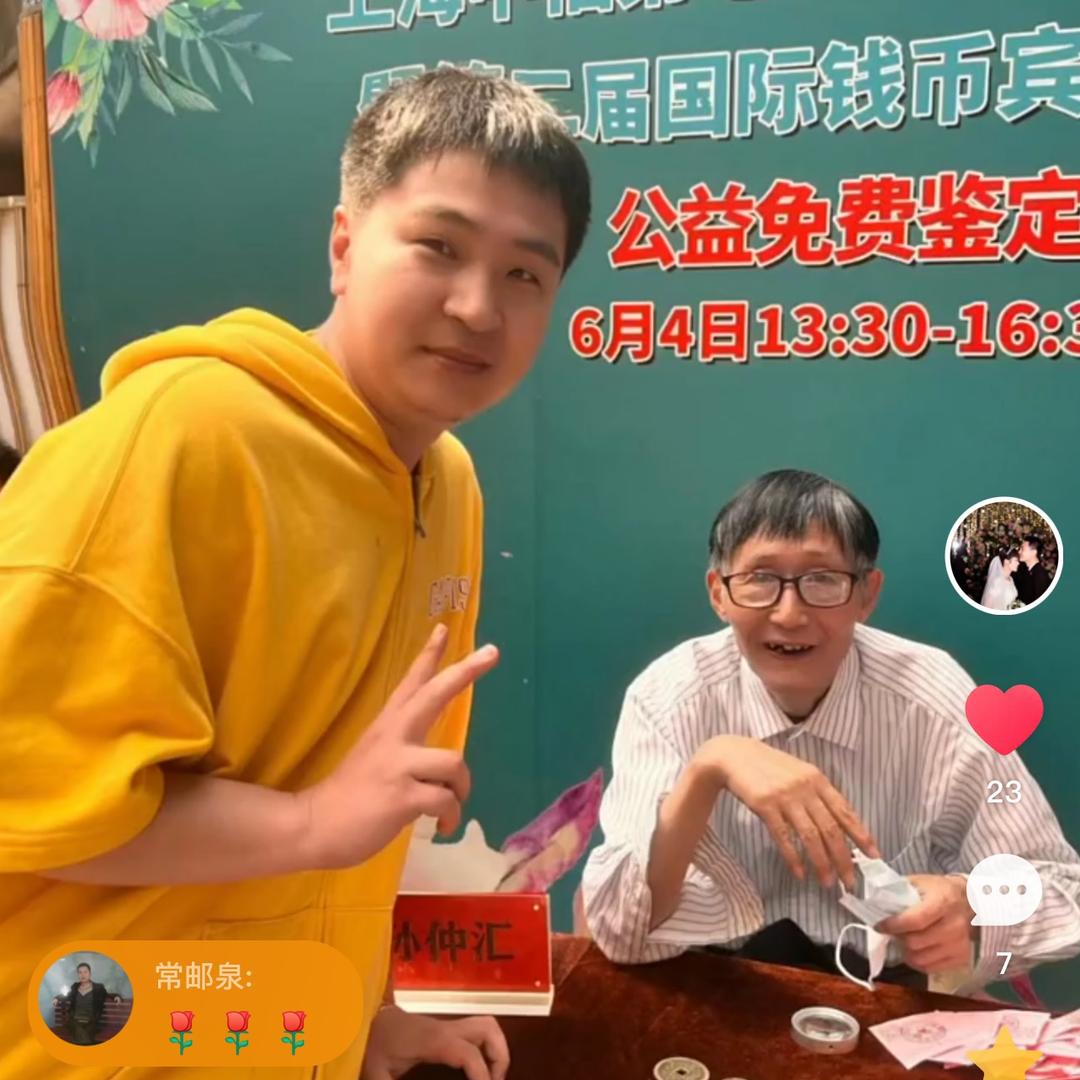 小乔流水