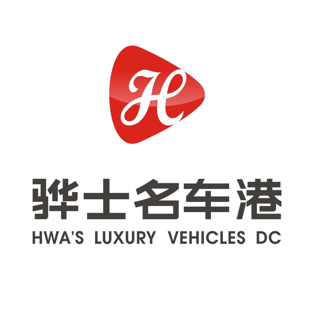 洛阳骅士二手车