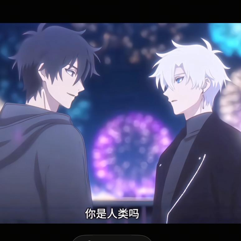 杀死你的那一天