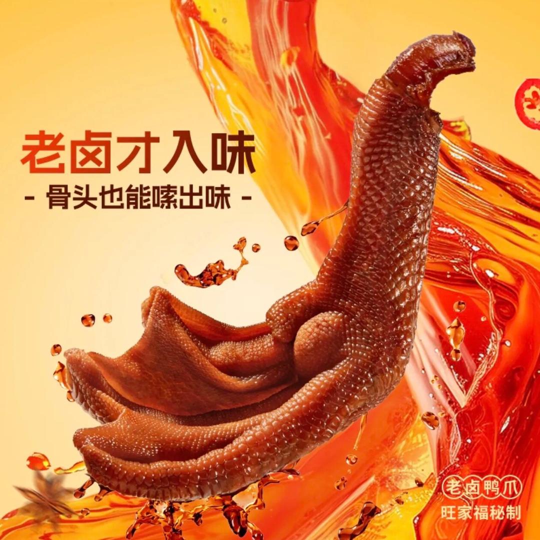 焰烤大橙橙