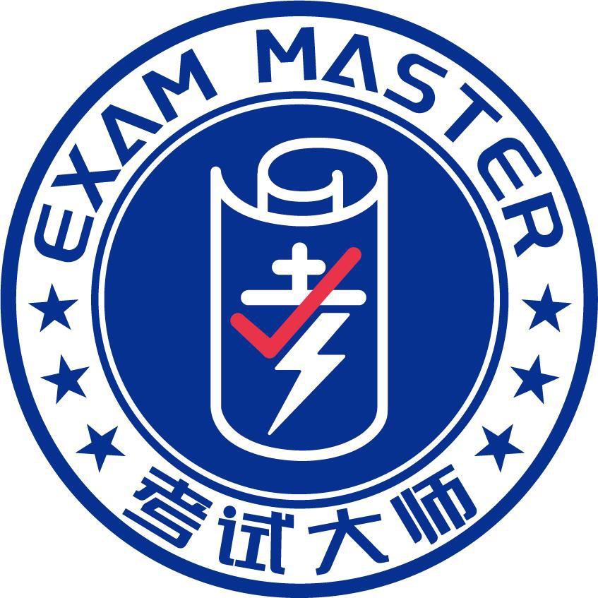 考试大师总部