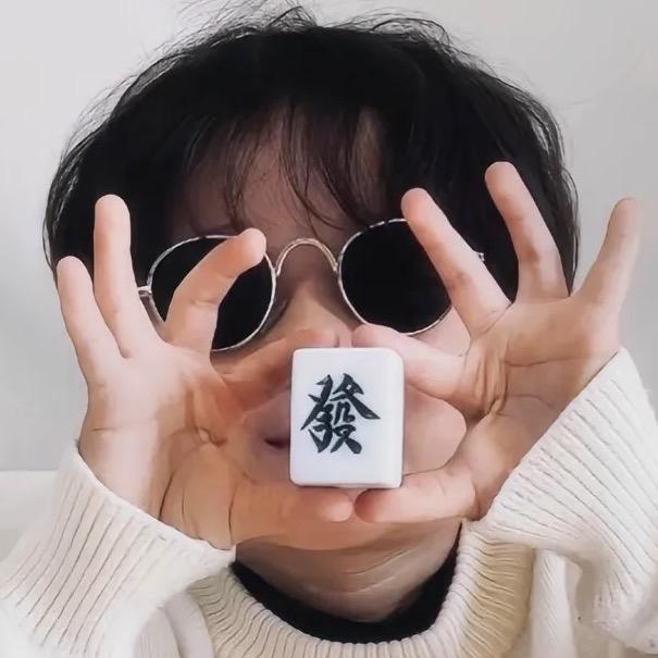 大眼瞪小眼