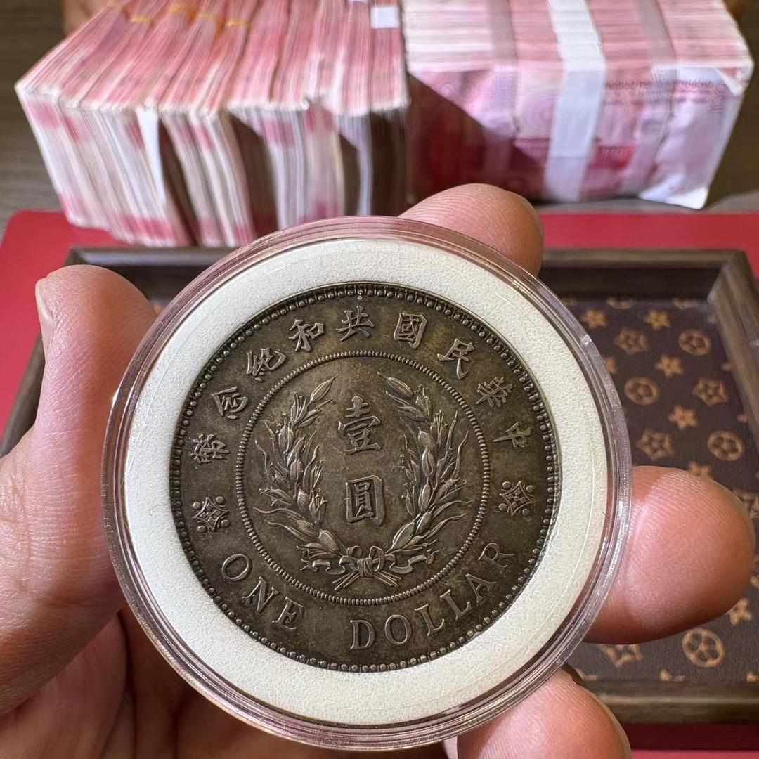 北京马甸小李银元