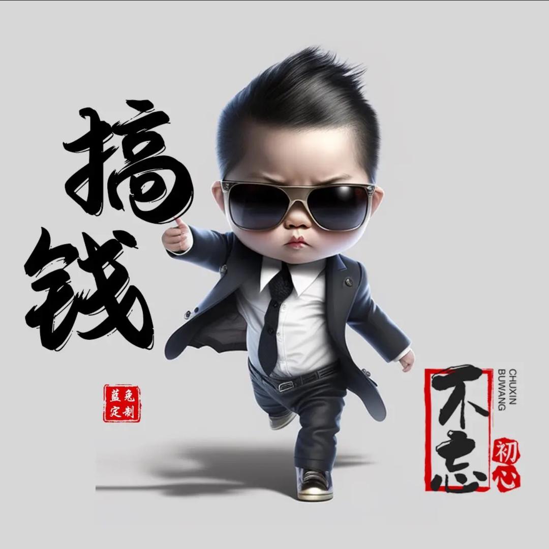 吉哥