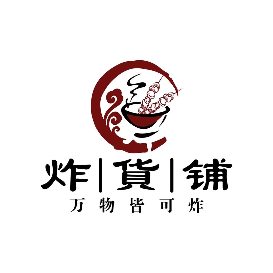 大理寺过桥米线（曲成巷店）