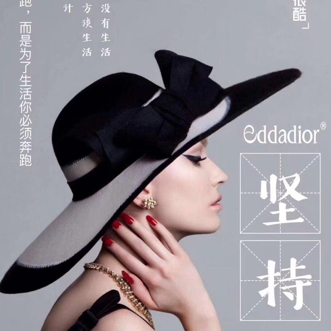 零林
