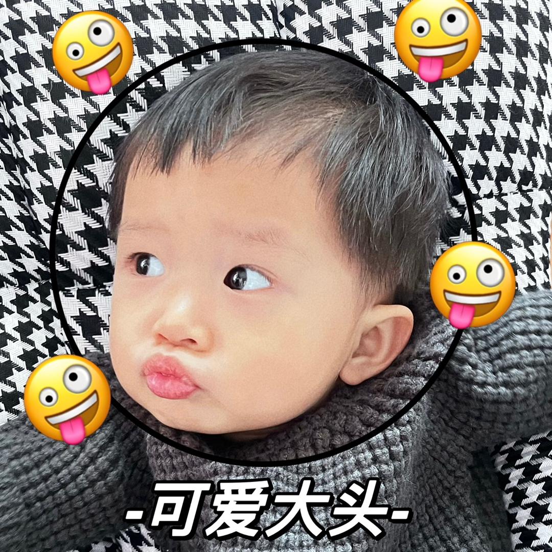 阿真真的育儿经