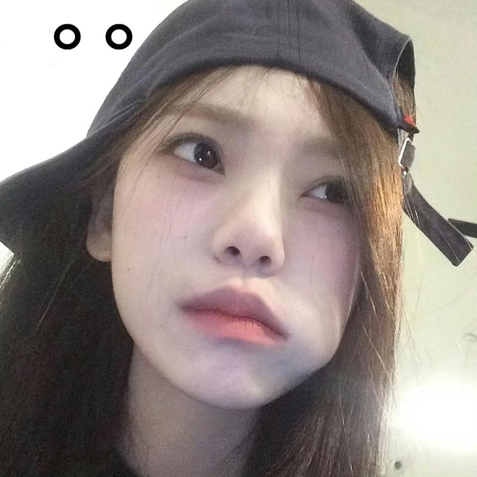 废材