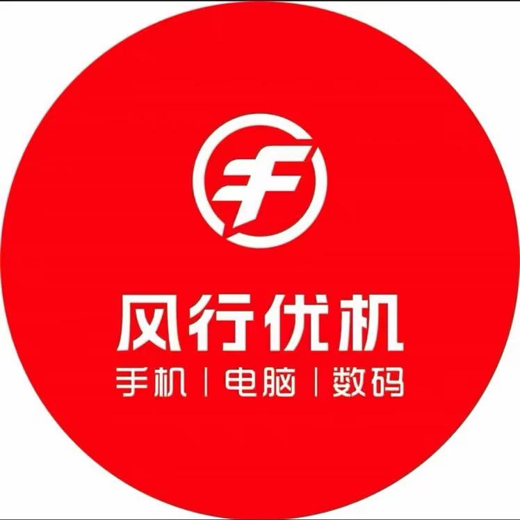 东莞东坑电脑手机维修