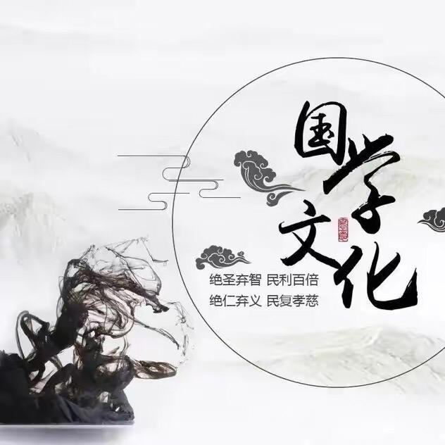锦怀 先生