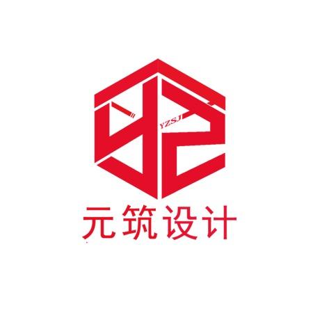 元筑室内设计美学馆