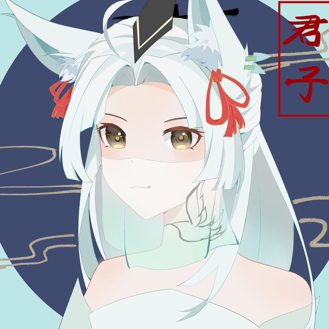一念逍遥君子
