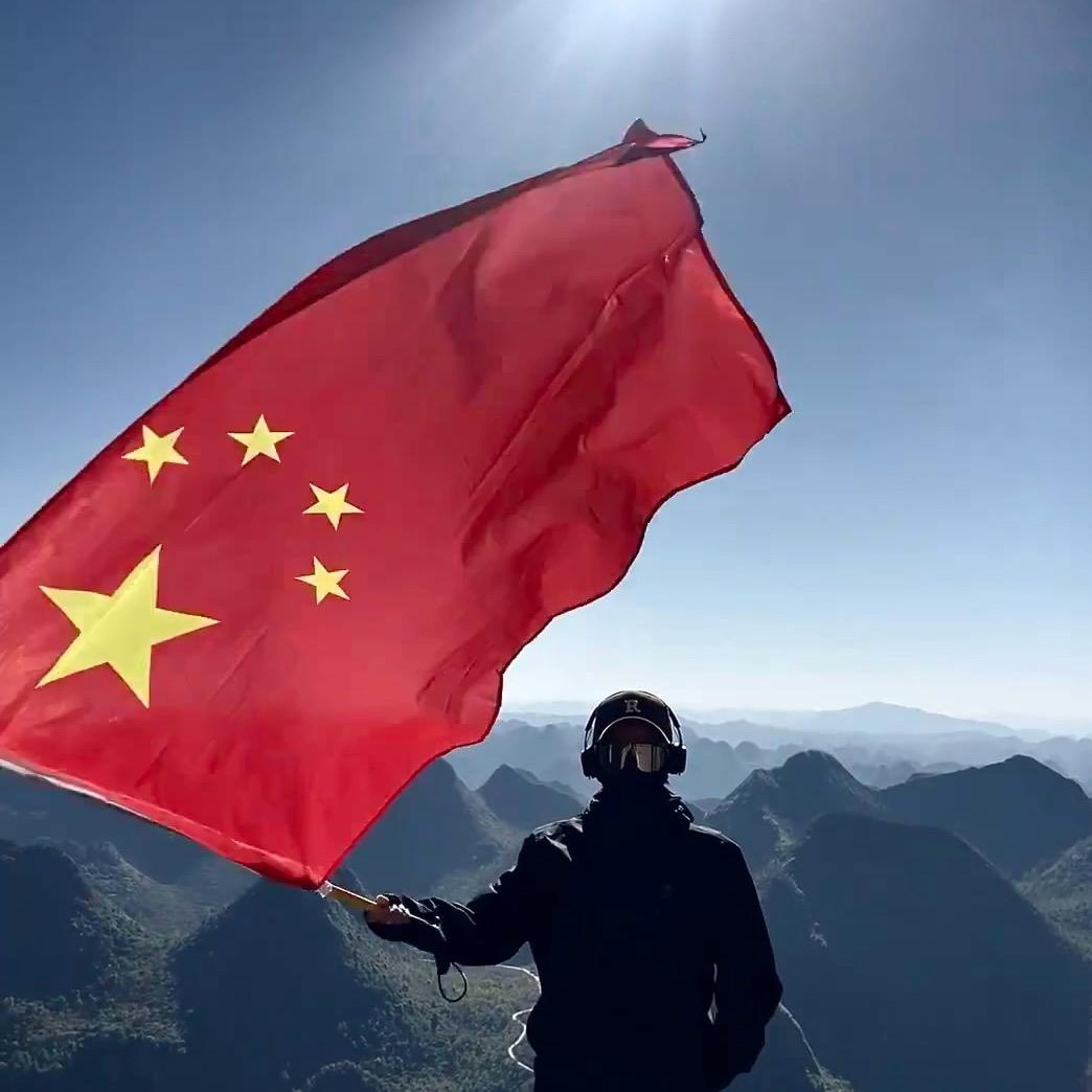 望山顶