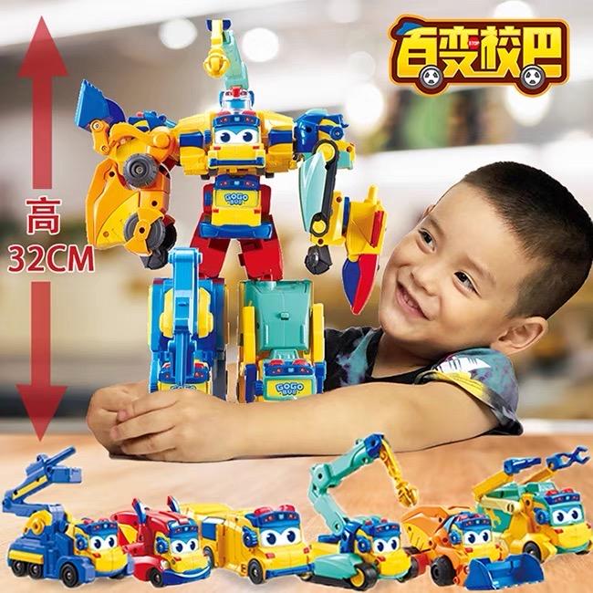 完美小孩玩具