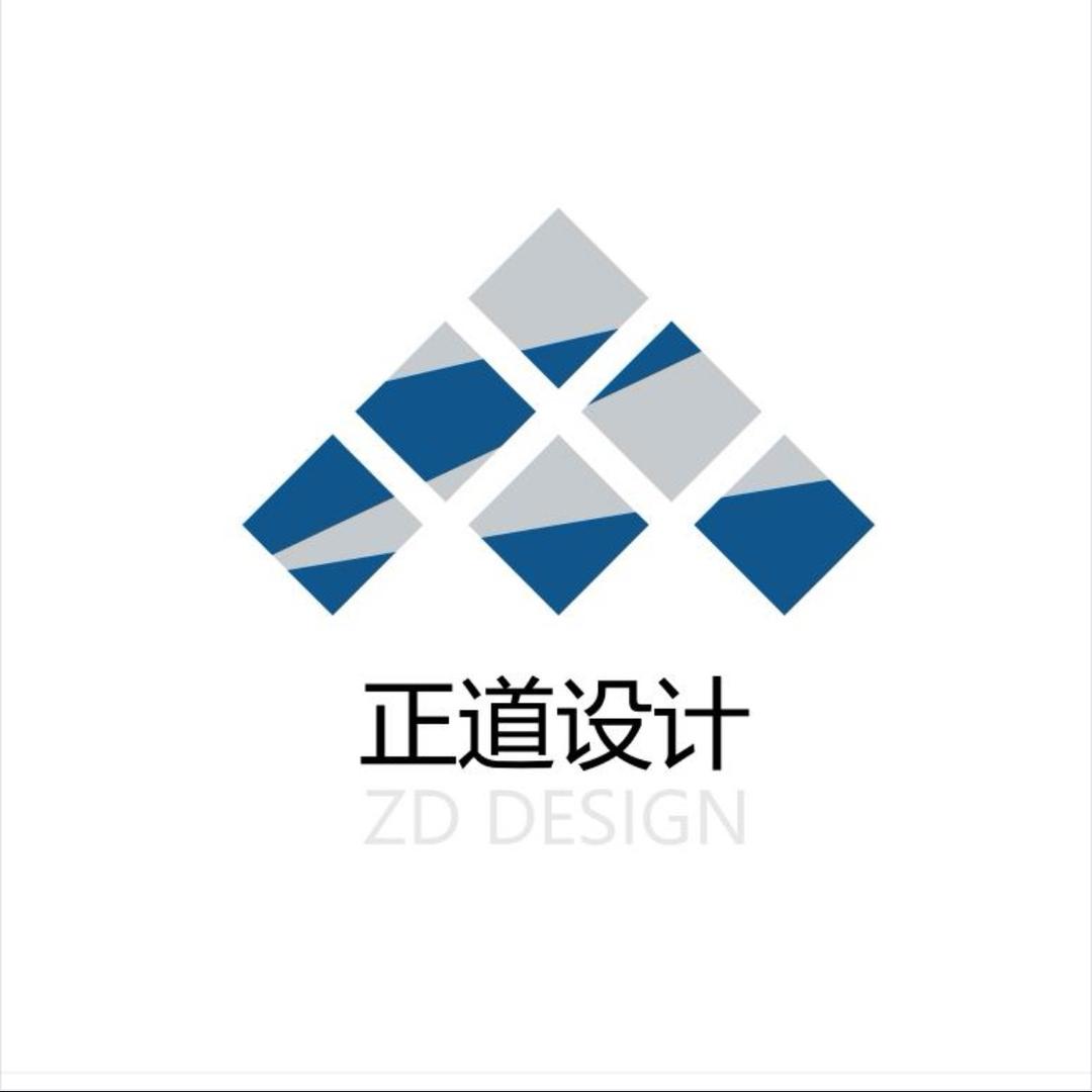 正道设计有限公司