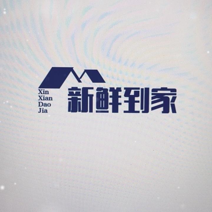 新鲜年糕工厂店