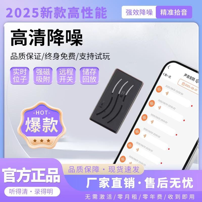 北斗星链科技