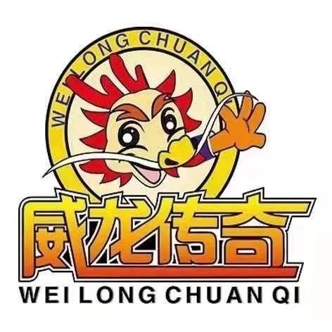 李鹏威龙传奇