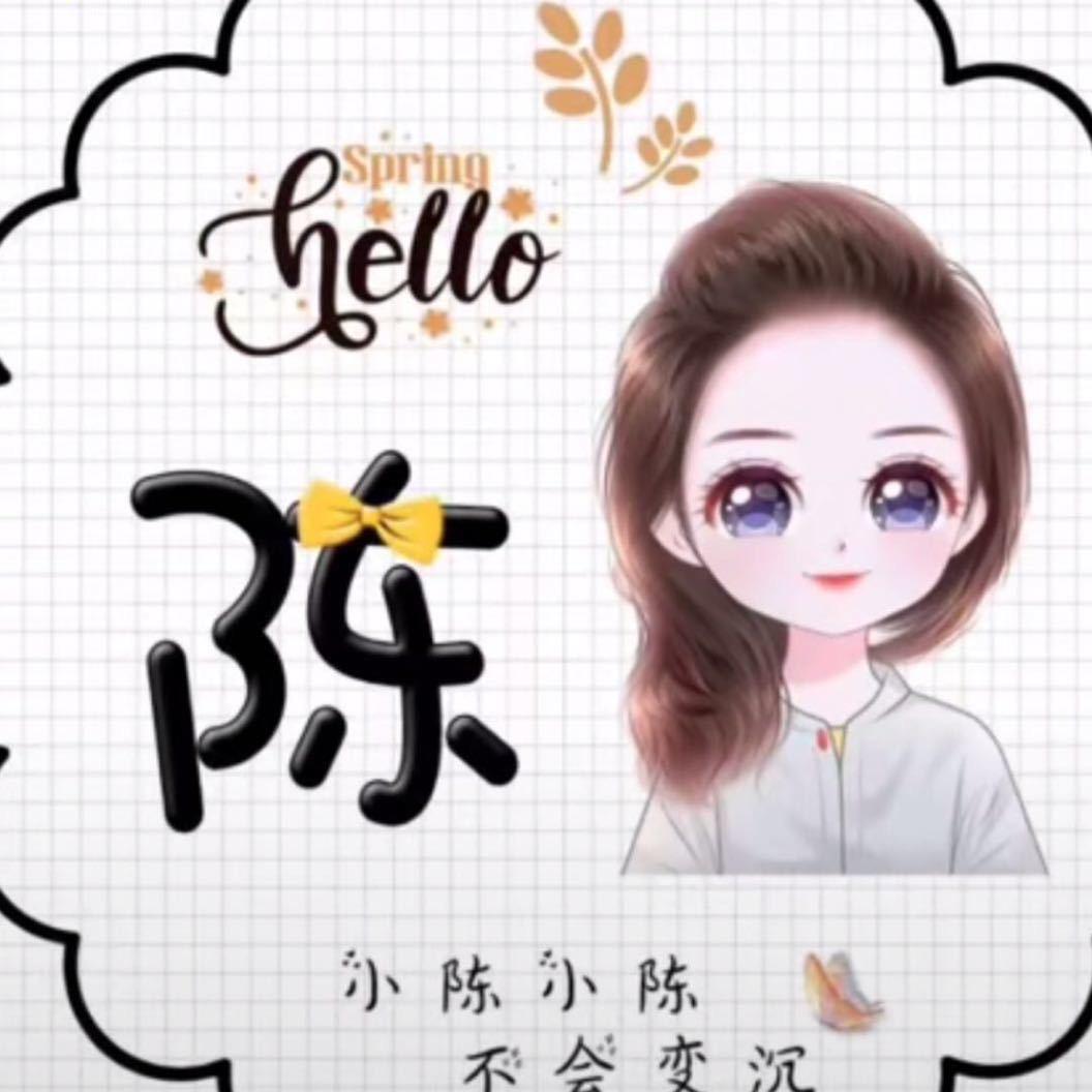 红蜻婷@婷