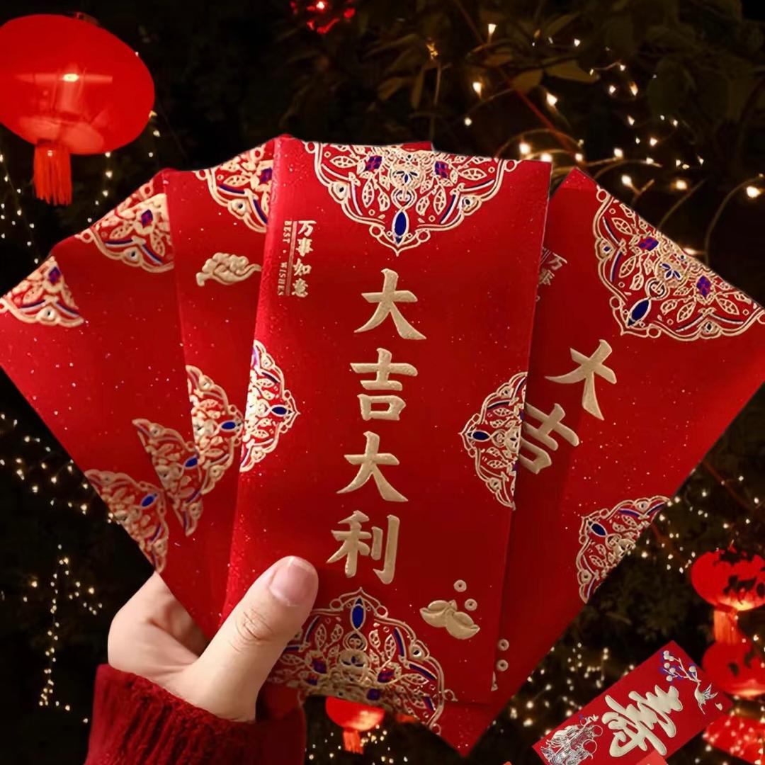 财运年货红包工厂