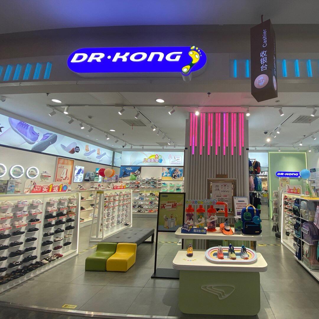 江博士郴州生源店