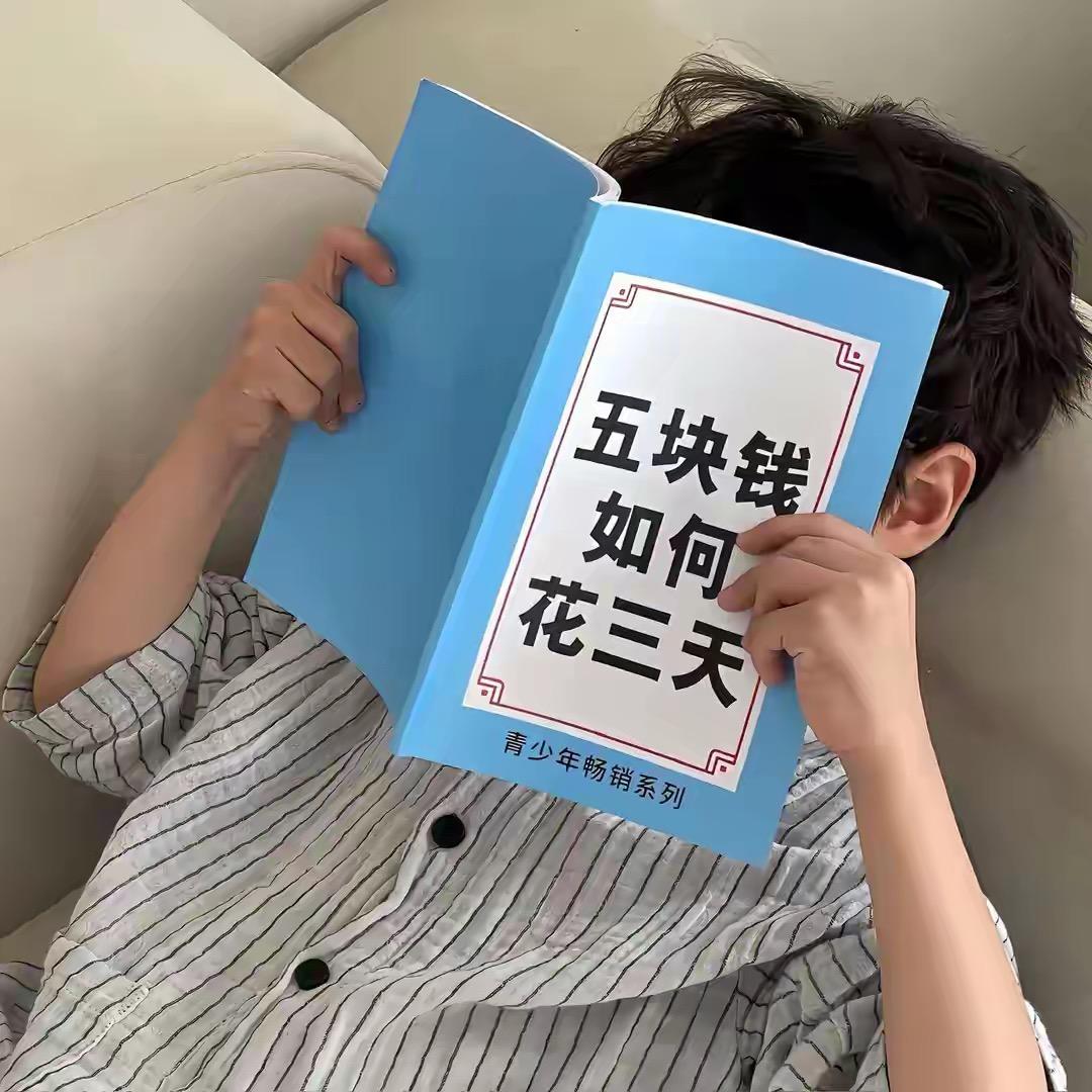 中国好男儿🇨🇳
