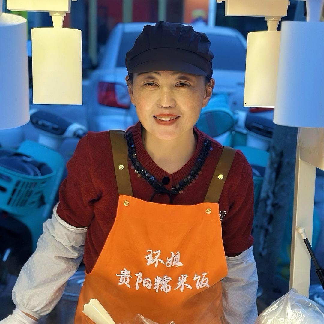 菏泽环姐糯米饭