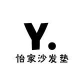 怡家沙发垫