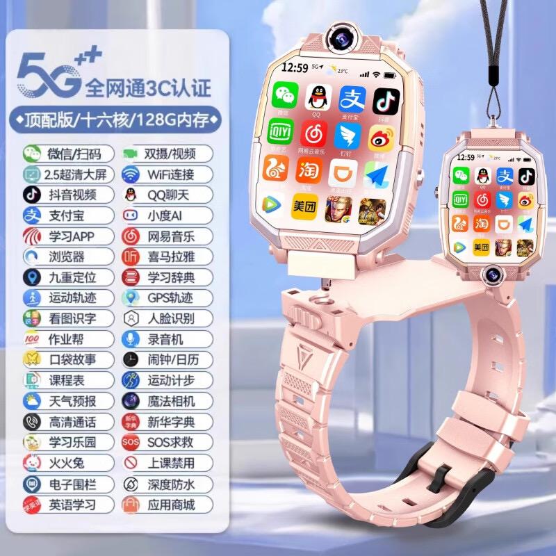 好运智能科技