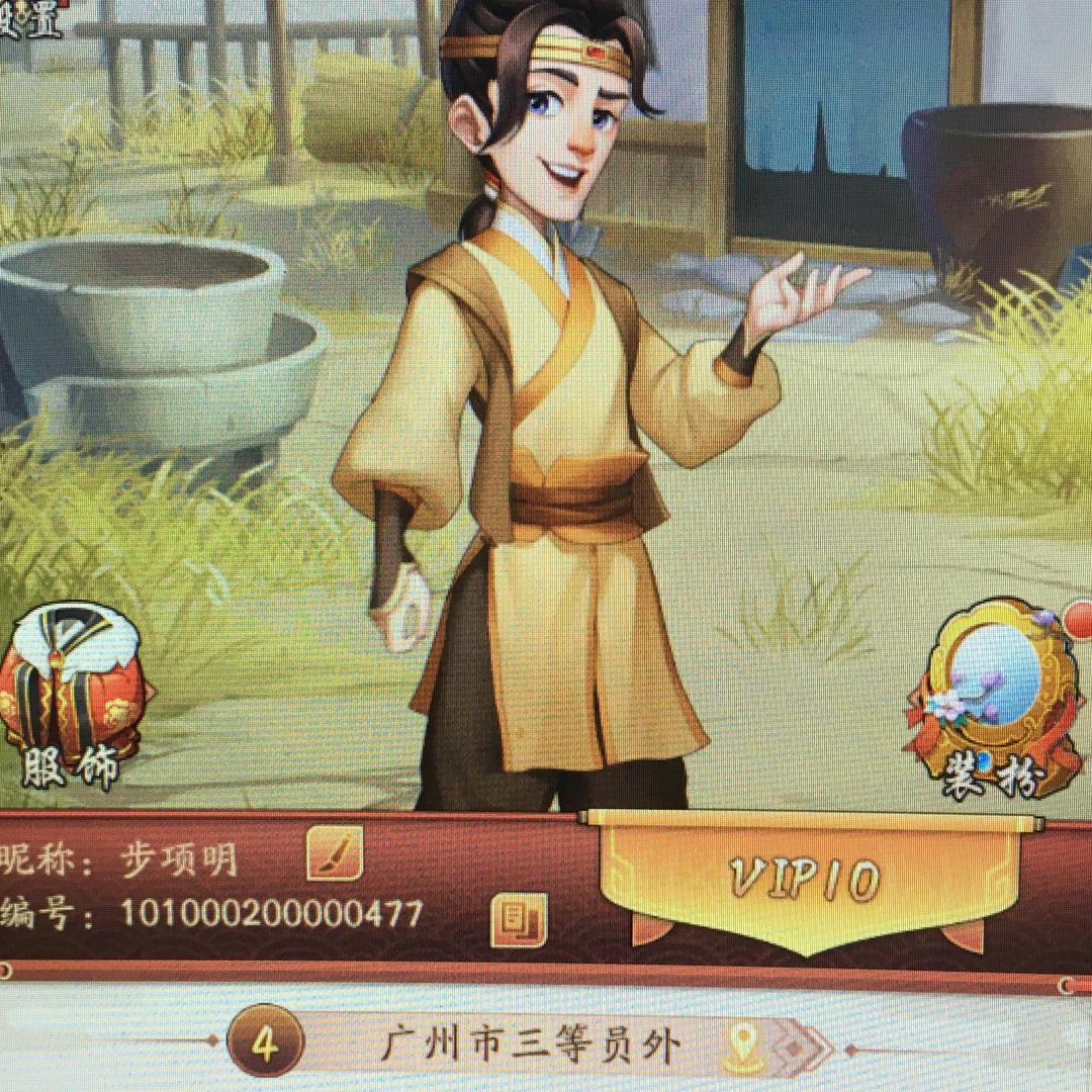 流浪超市小七