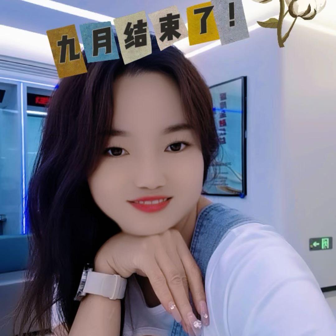 馨馨（向阳花开🌻）