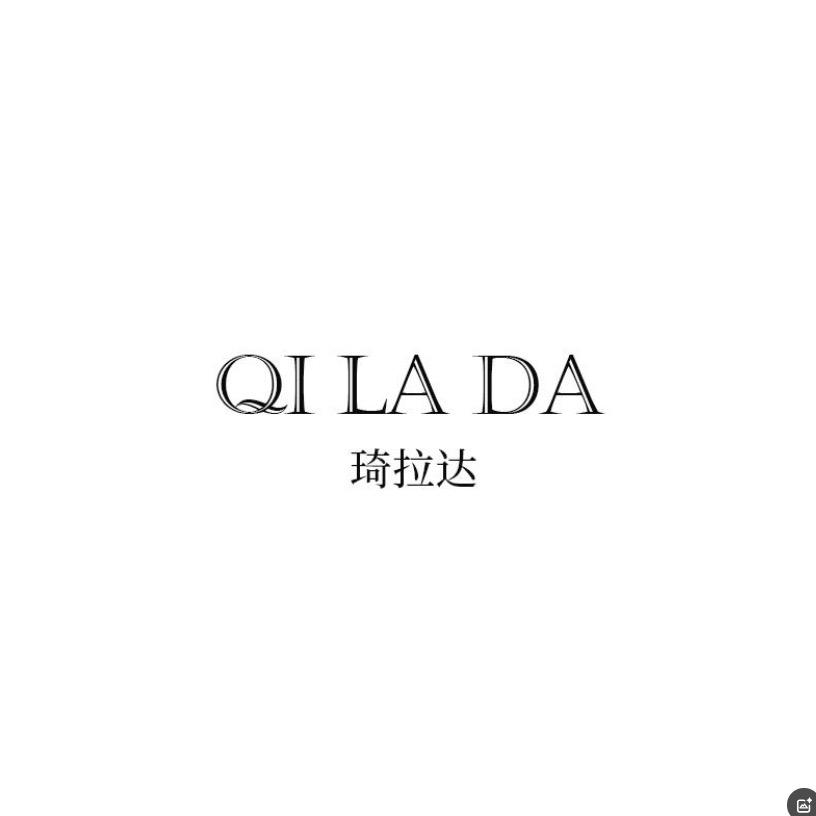 琦拉达影音