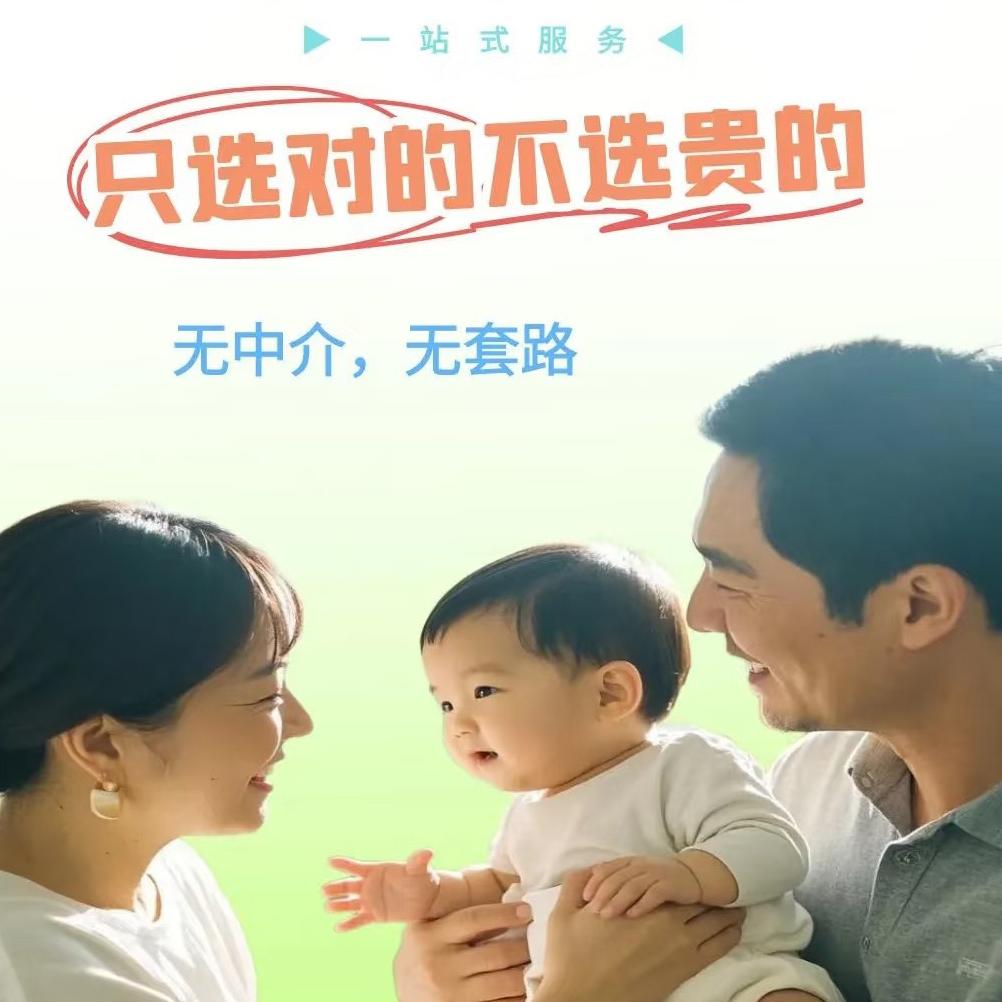 张海内外子缘中心
