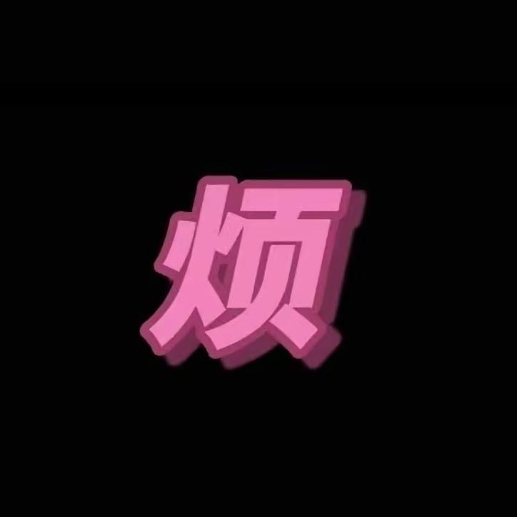 ꪔ̤̮Silence