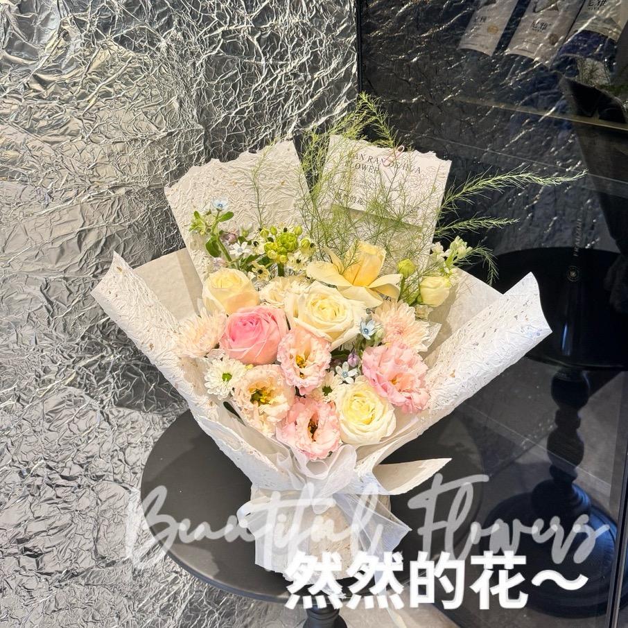 然然的花