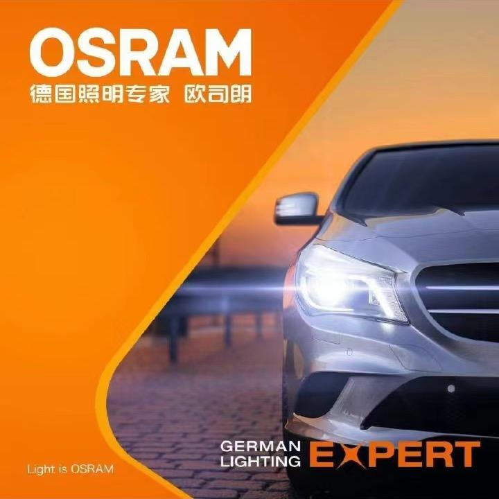 贵州驭达昌车灯 省级代理