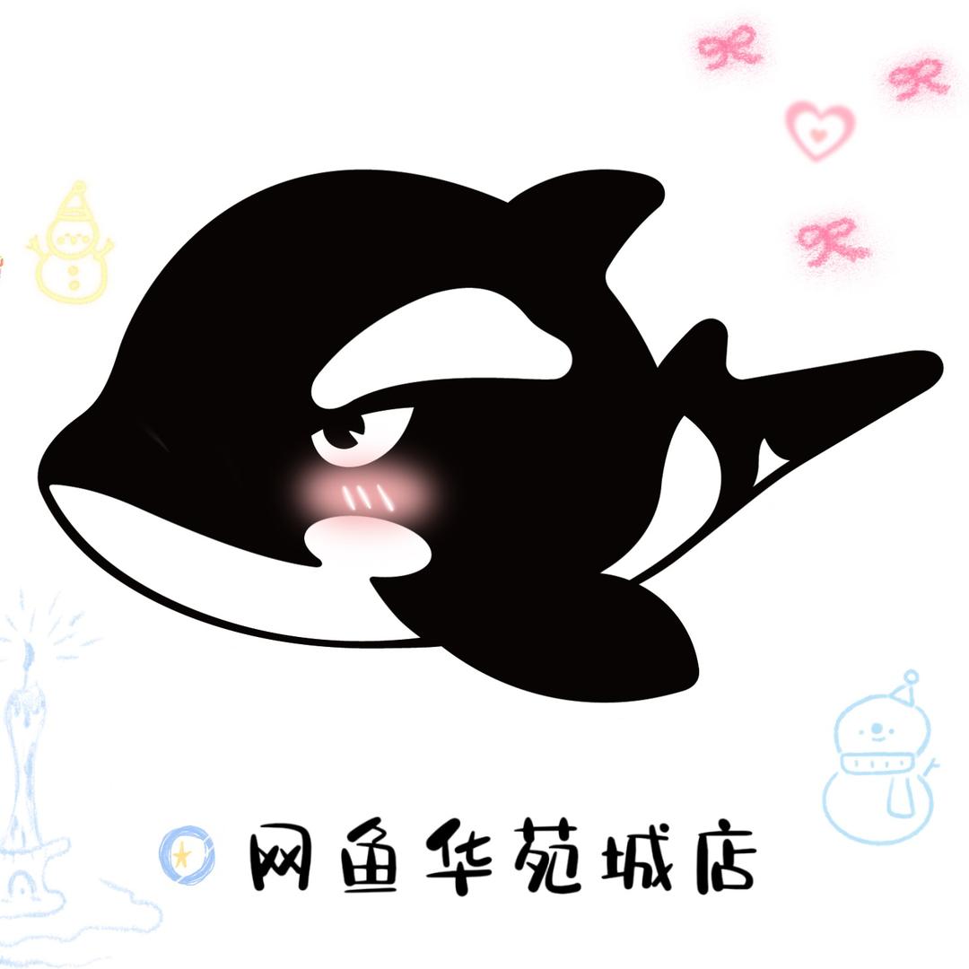 网鱼电竞南开华苑城购物中心店