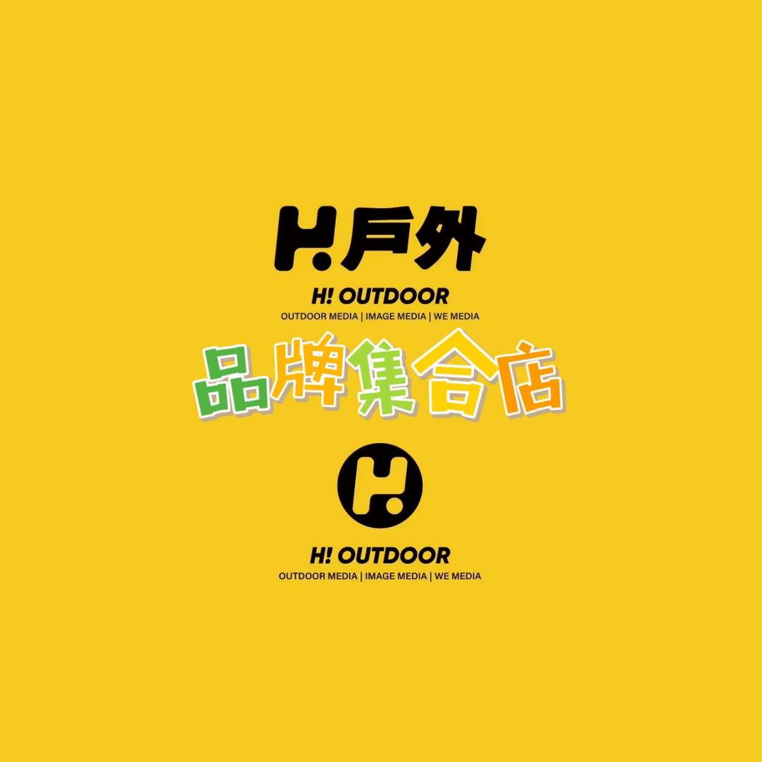 旺旺今天穿冲锋衣—户外现货号